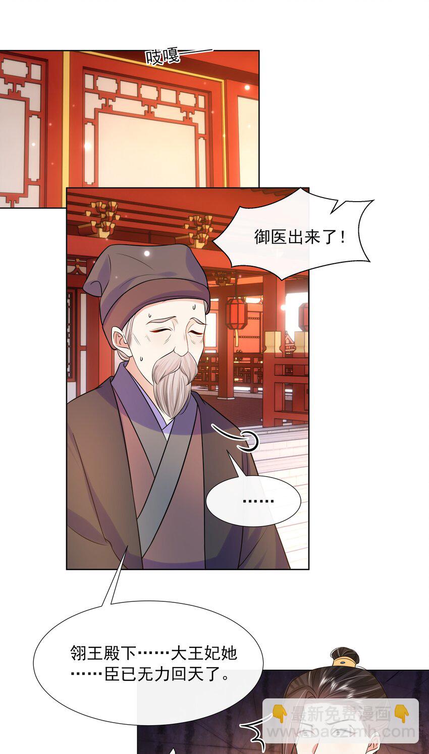 063 第六十三话 诬陷-第64话