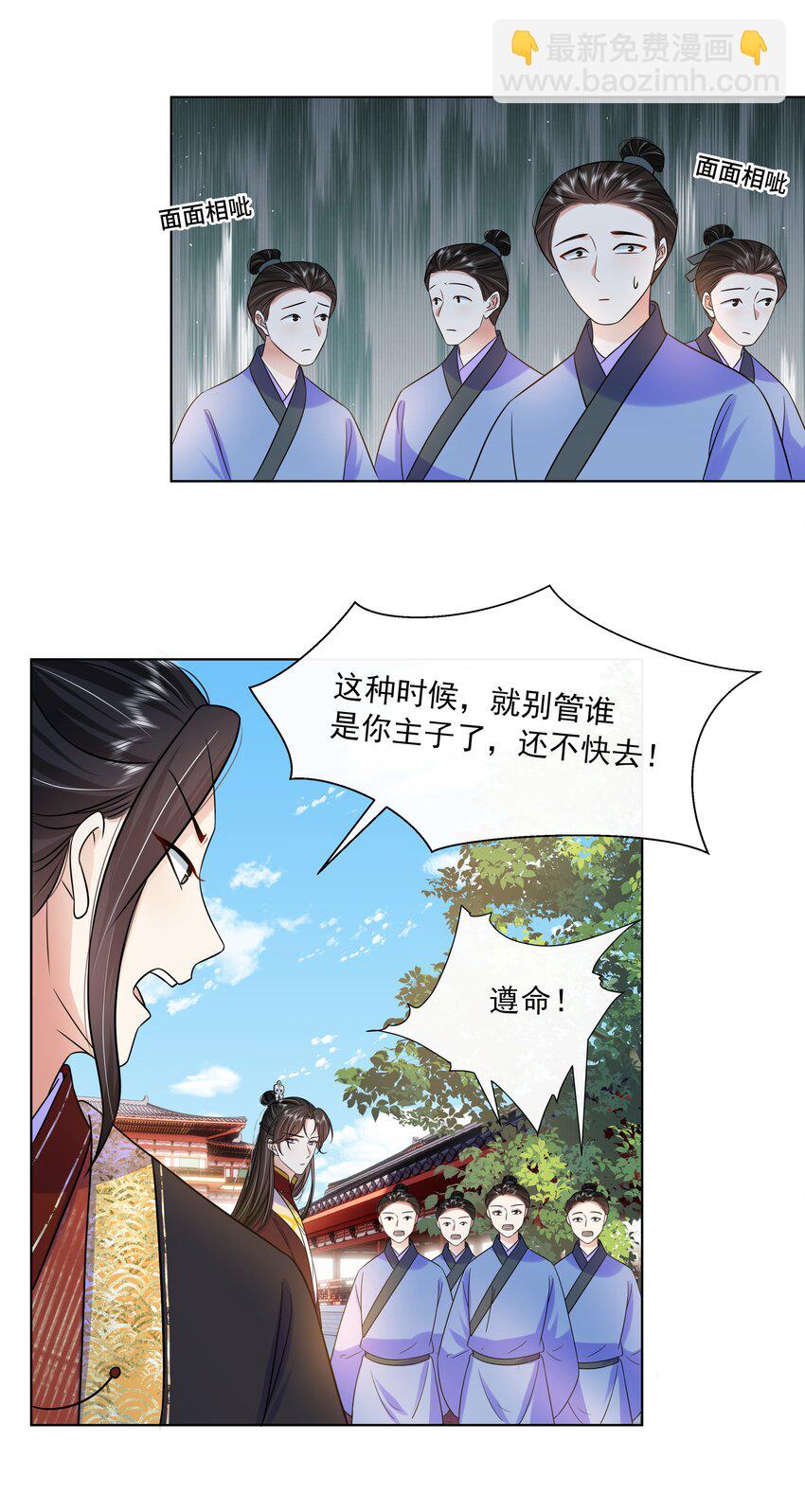 063 第六十三话 诬陷-第64话