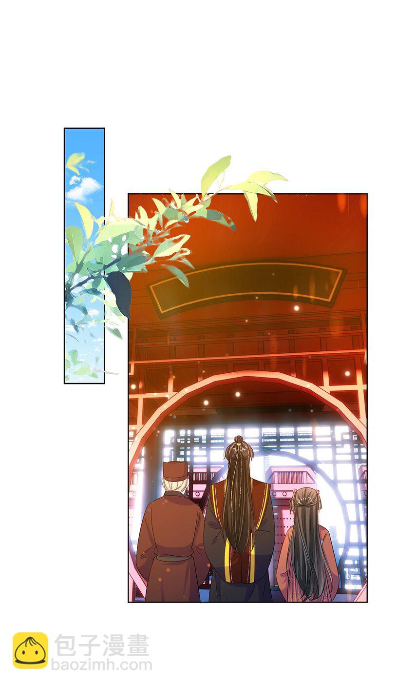 065 第六十五话 能娶你的只有我-第66话