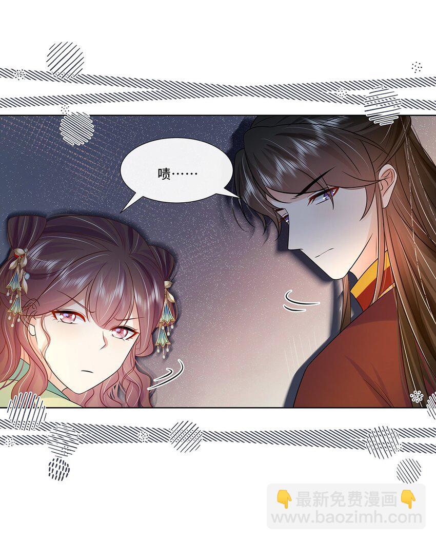 065 第六十五话 能娶你的只有我-第66话
