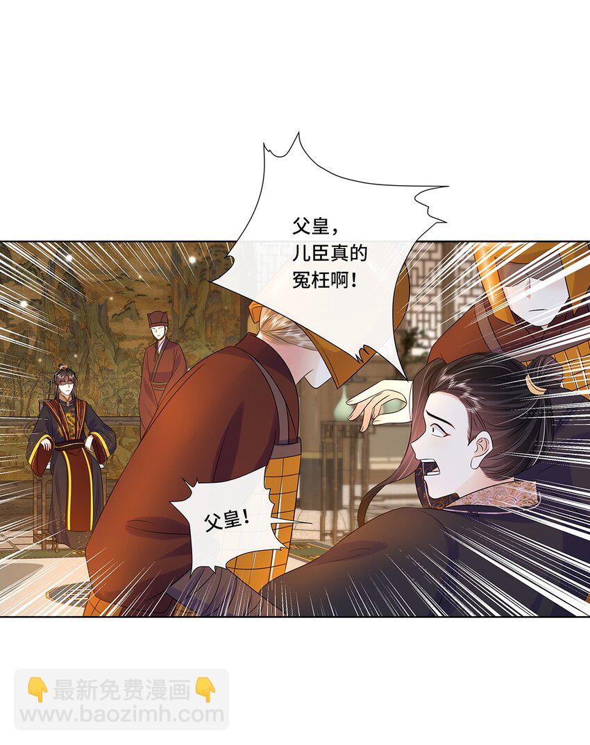 065 第六十五话 能娶你的只有我-第66话