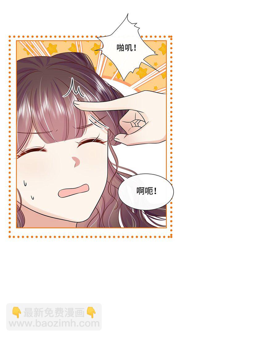 065 第六十五话 能娶你的只有我-第66话