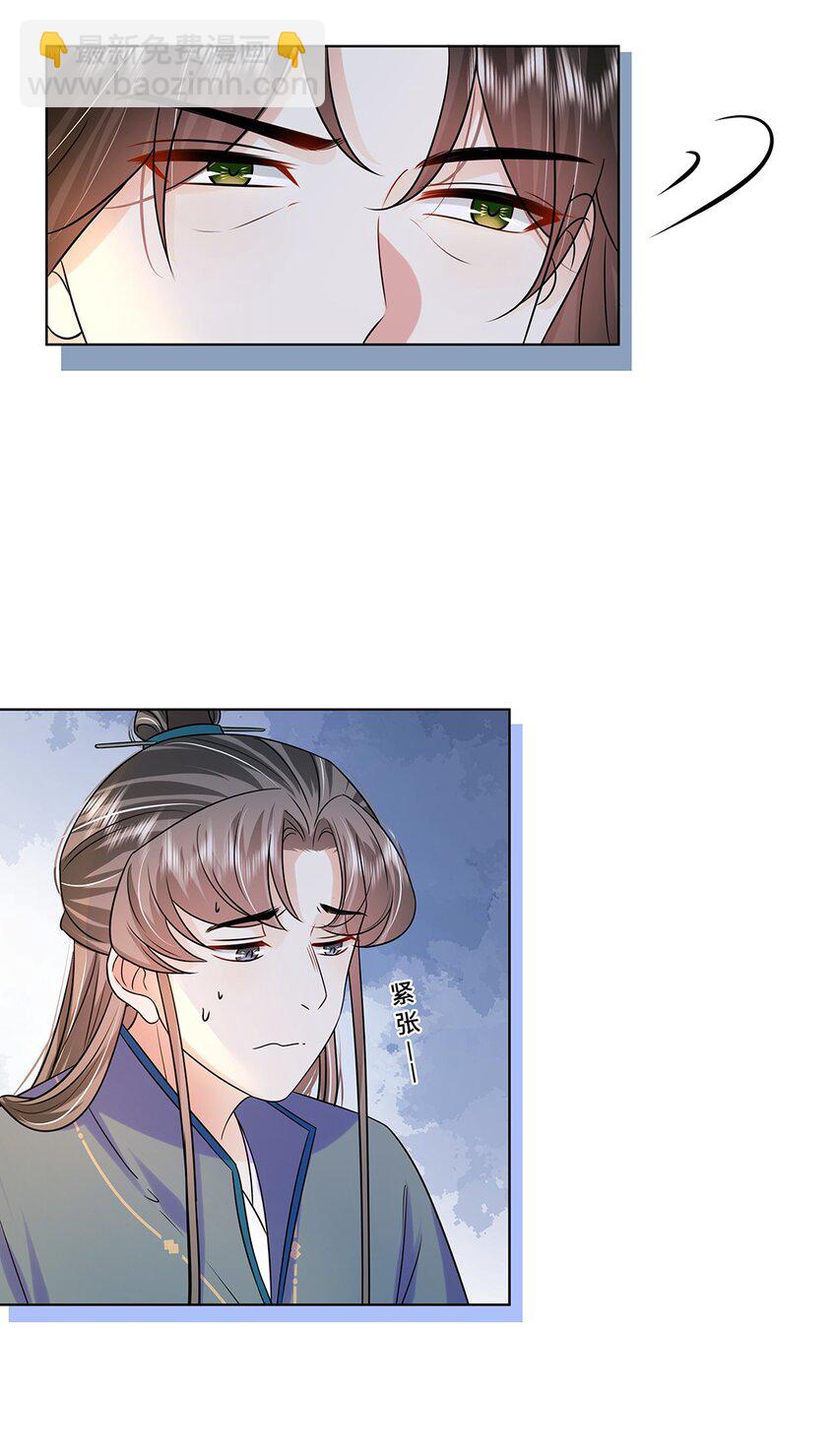 065 第六十五话 能娶你的只有我-第66话