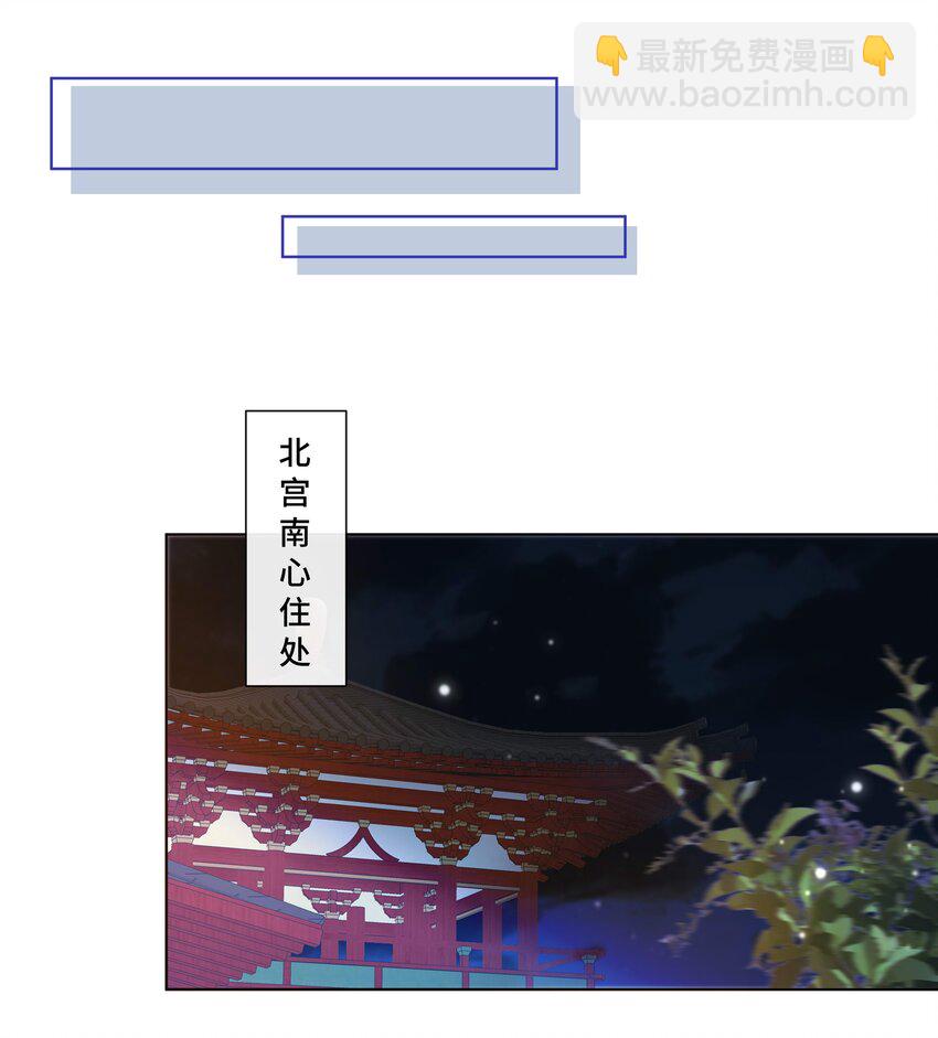 067 第六十七话 亲了！！！-第68话