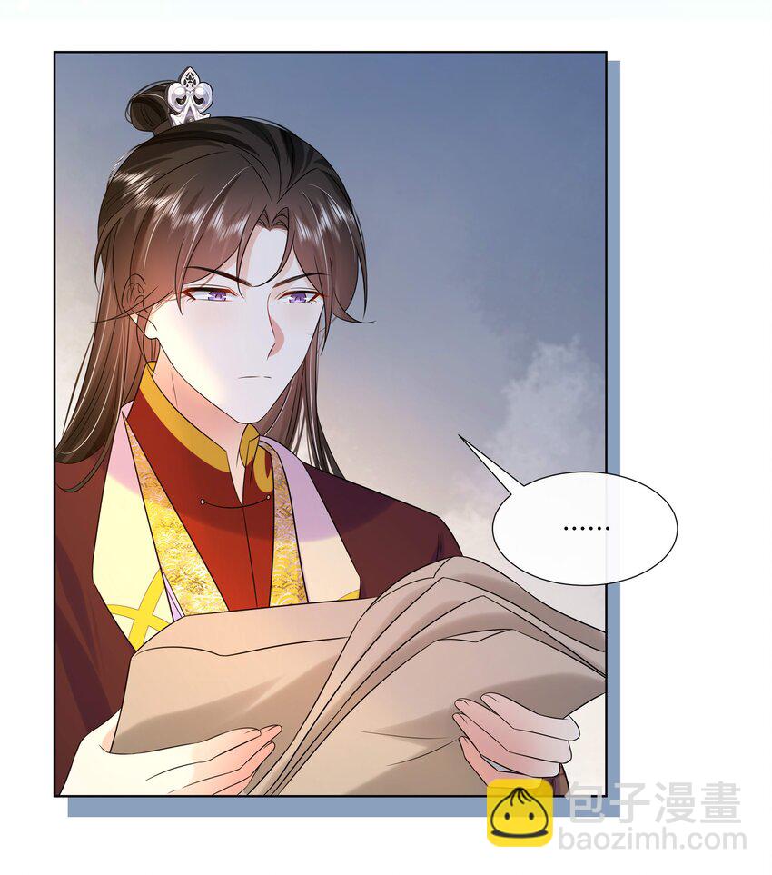 067 第六十七话 亲了！！！-第68话