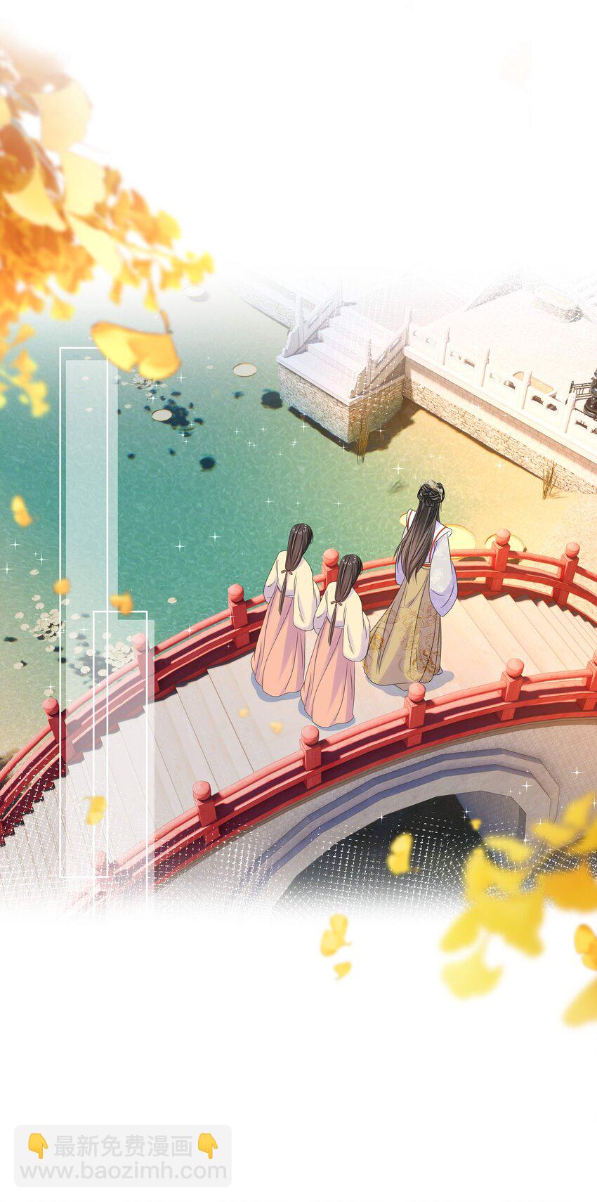 069 第六十九话 君陌沅和我？-第70话