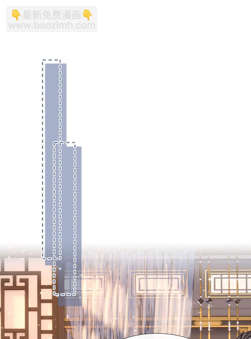069 第六十九话 君陌沅和我？-第70话