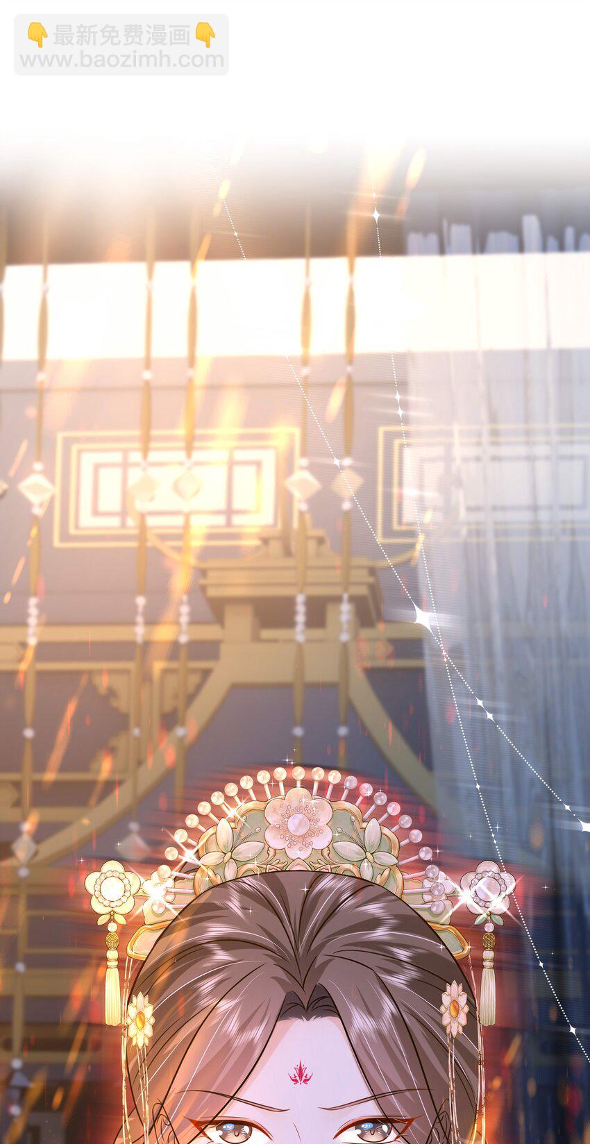 069 第六十九话 君陌沅和我？-第70话