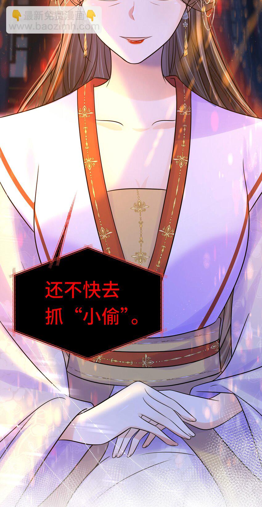 069 第六十九话 君陌沅和我？-第70话