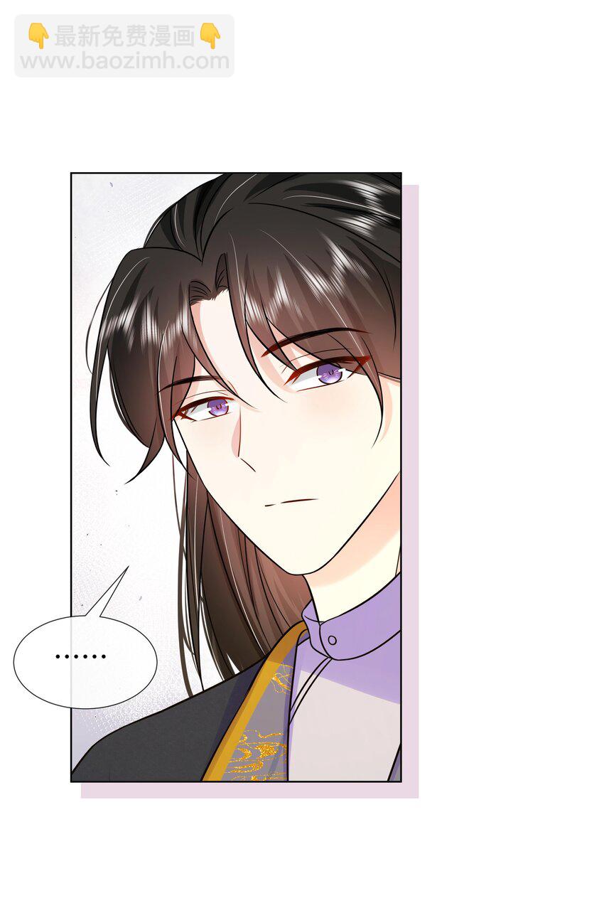 071 第七十一话 别怕我-第72话