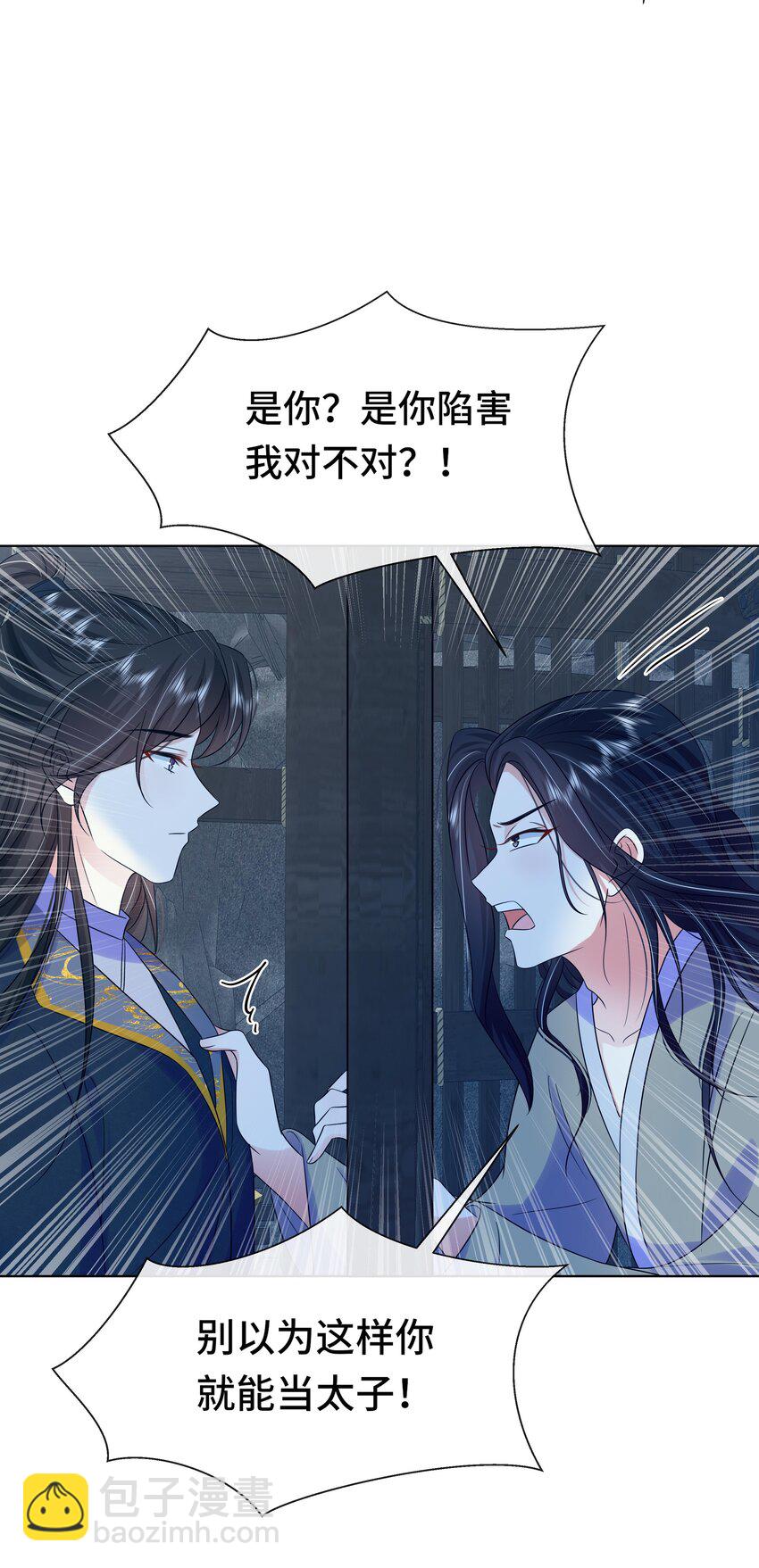 071 第七十一话 别怕我-第72话