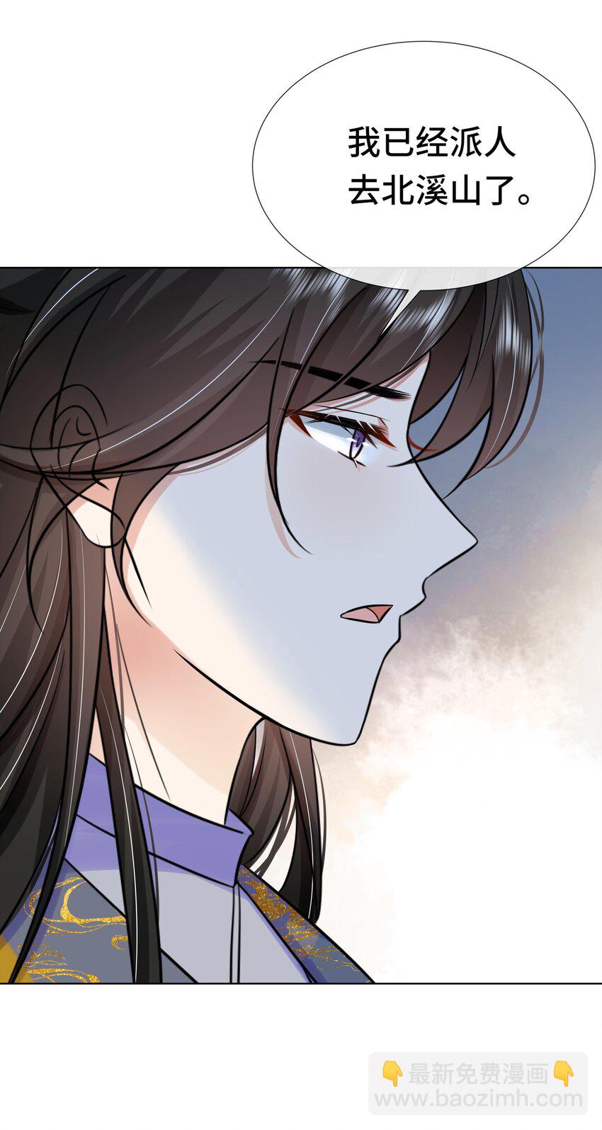 071 第七十一话 别怕我-第72话