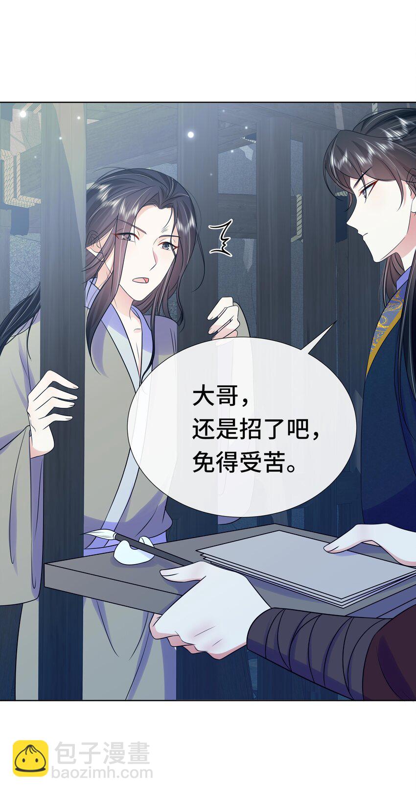 071 第七十一话 别怕我-第72话