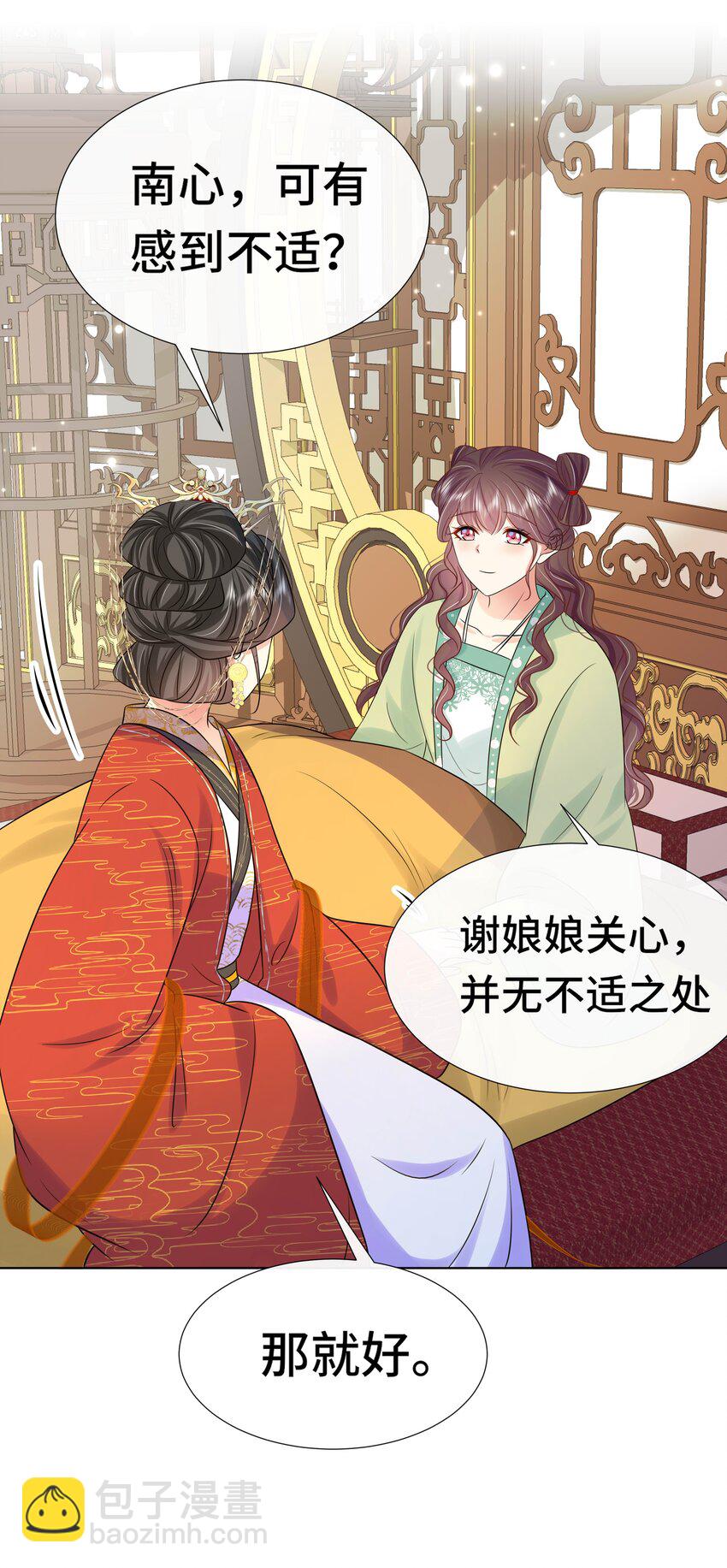073 第七十三话 昏厥-第74话