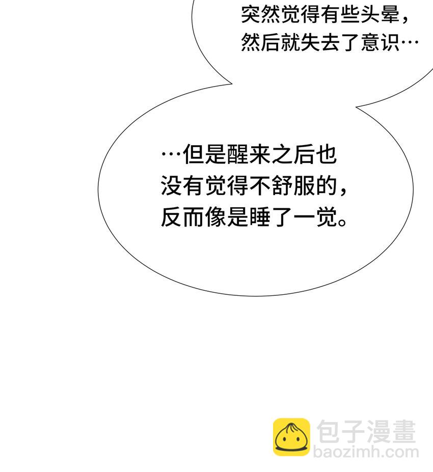 073 第七十三话 昏厥-第74话