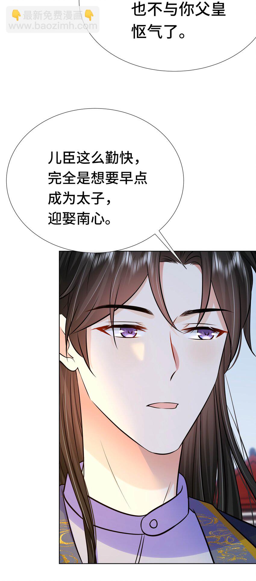 073 第七十三话 昏厥-第74话