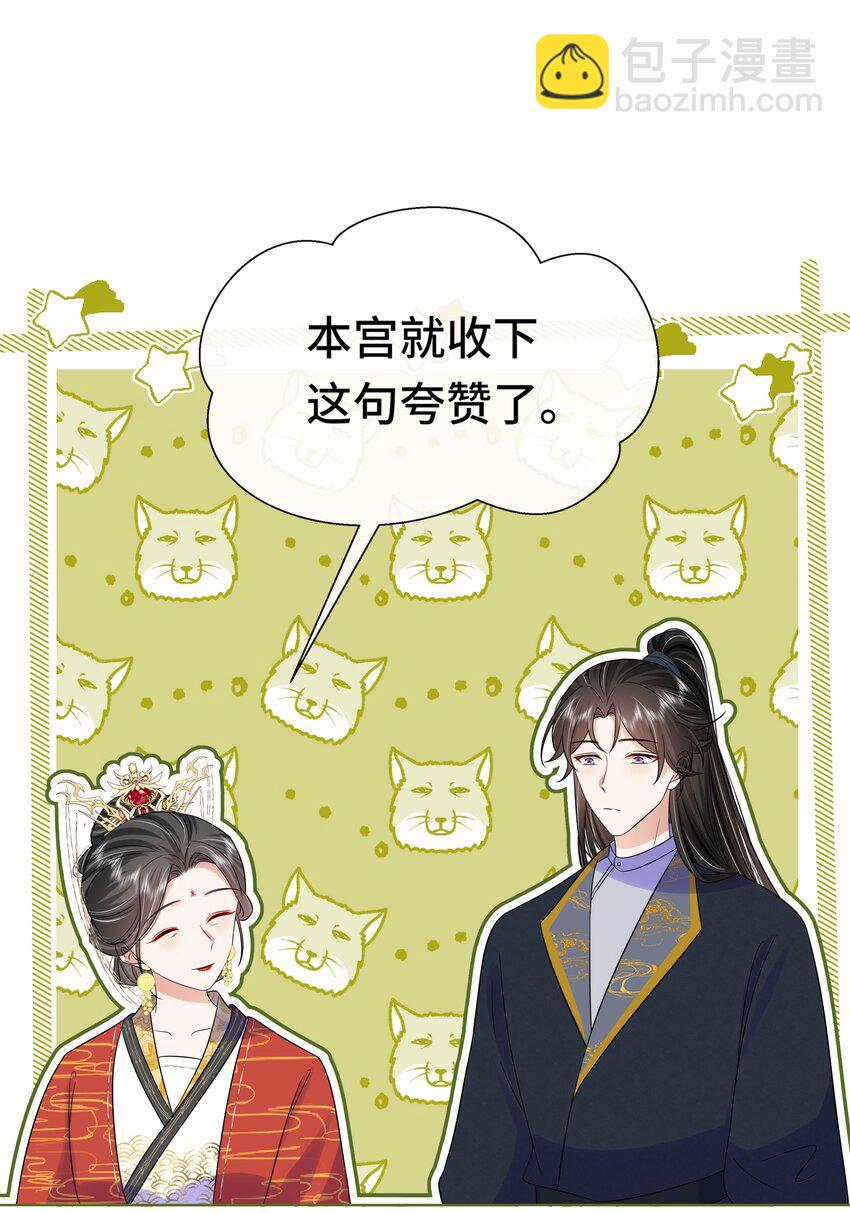 073 第七十三话 昏厥-第74话