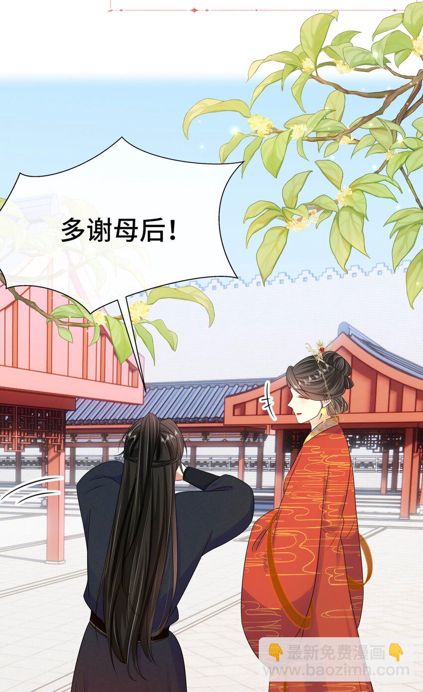 073 第七十三话 昏厥-第74话