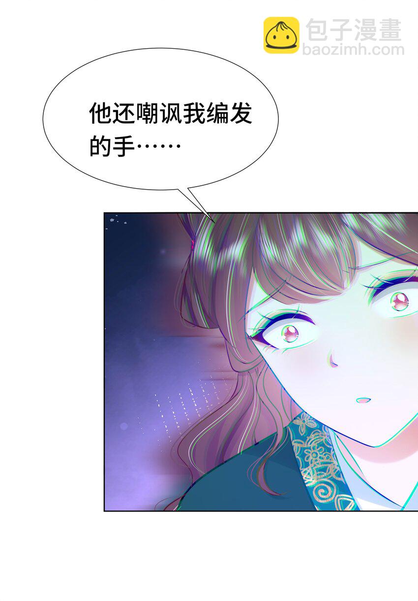 073 第七十三话 昏厥-第74话