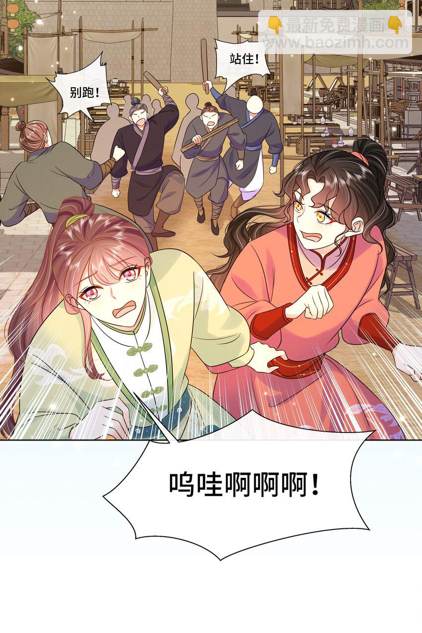 075 第七十五话 小七机灵着呢-第76话