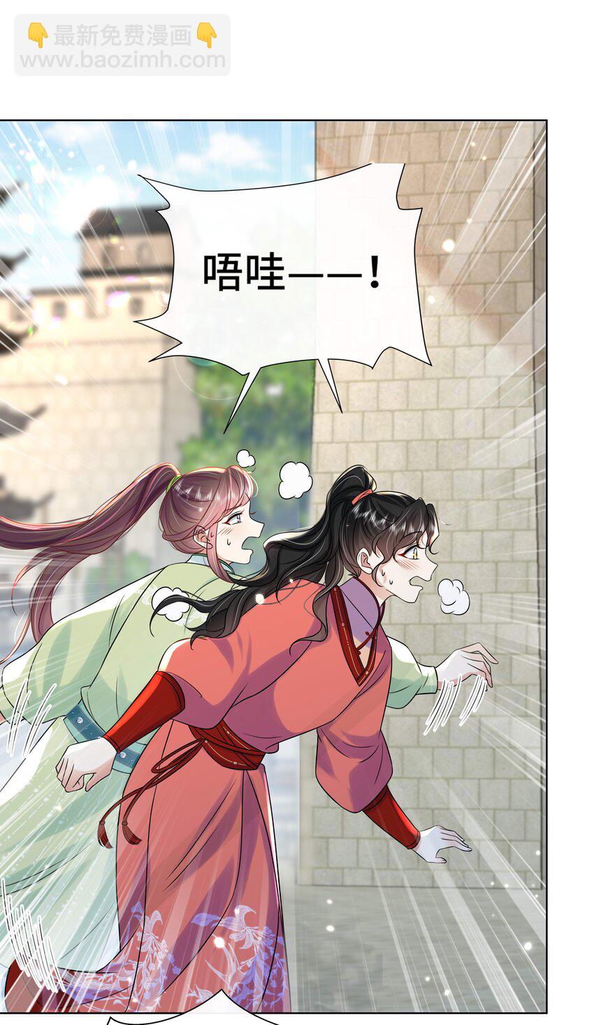 075 第七十五话 小七机灵着呢-第76话