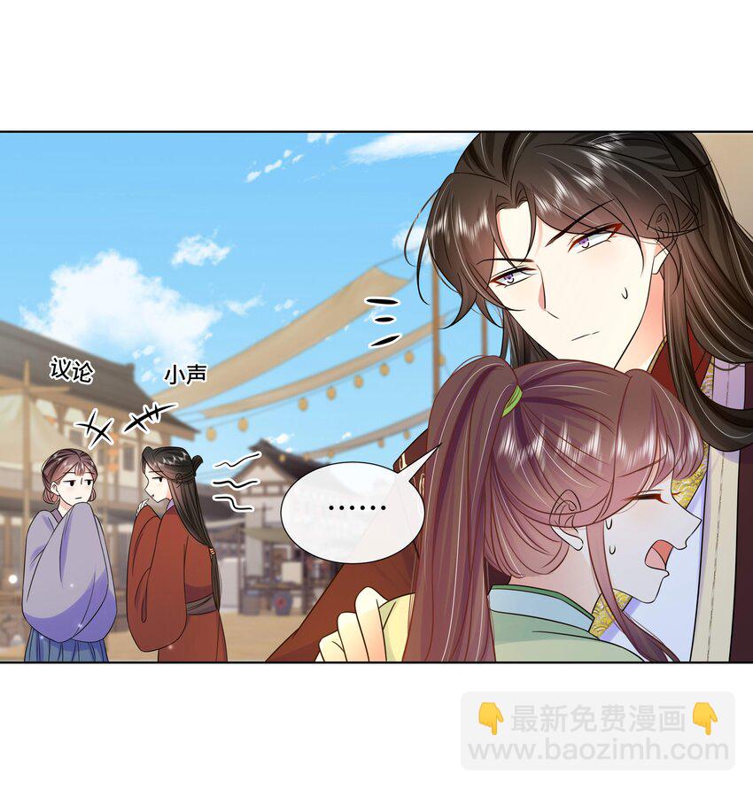 075 第七十五话 小七机灵着呢-第76话
