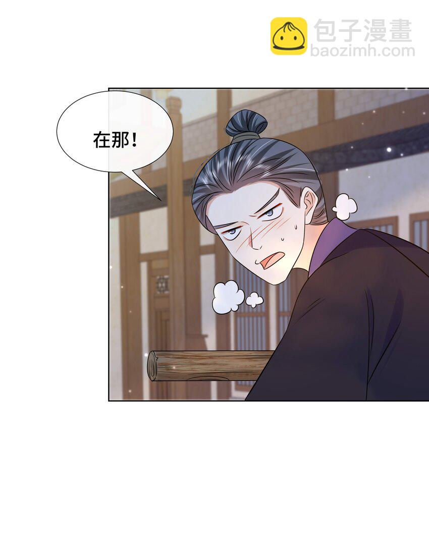 075 第七十五话 小七机灵着呢-第76话