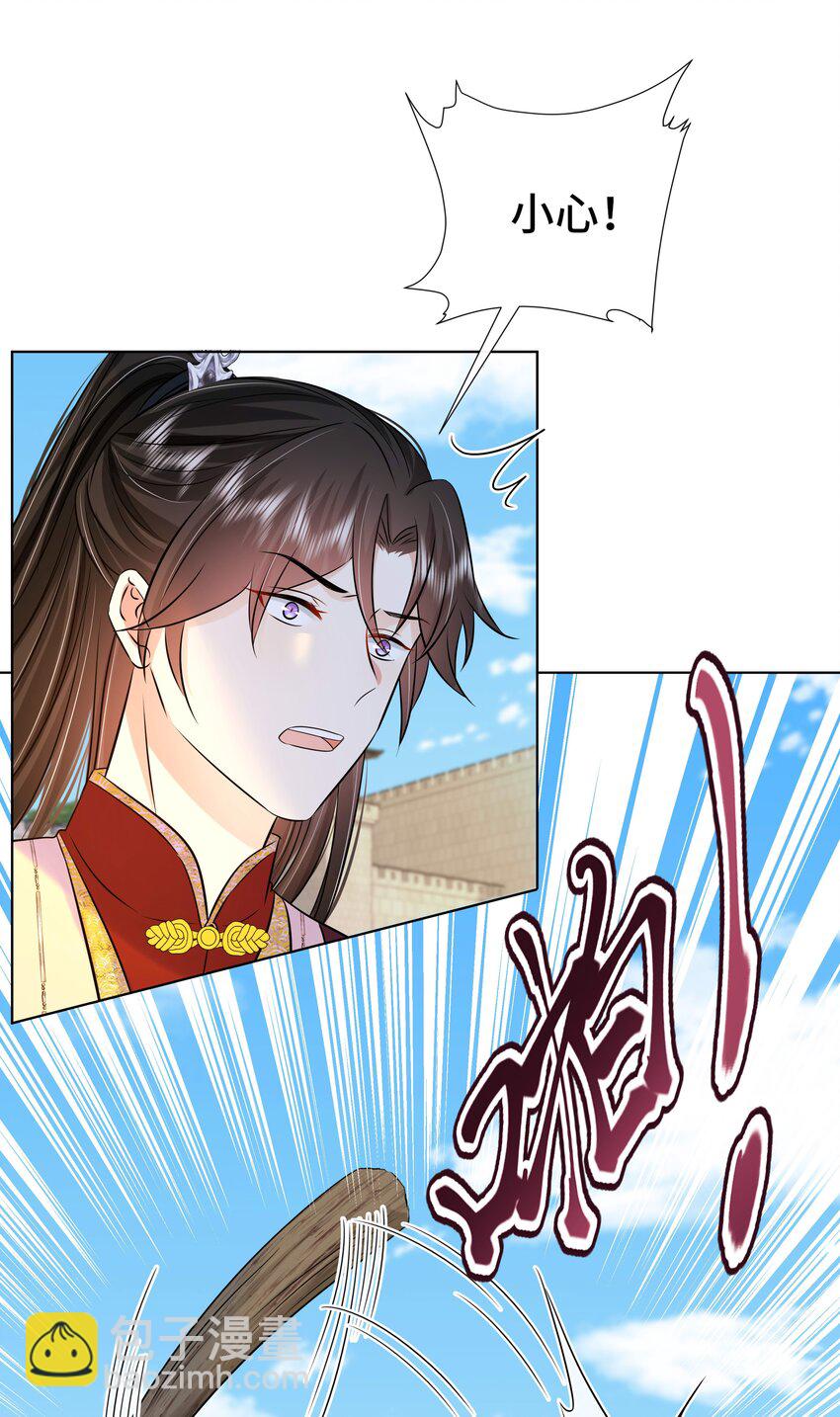 075 第七十五话 小七机灵着呢-第76话