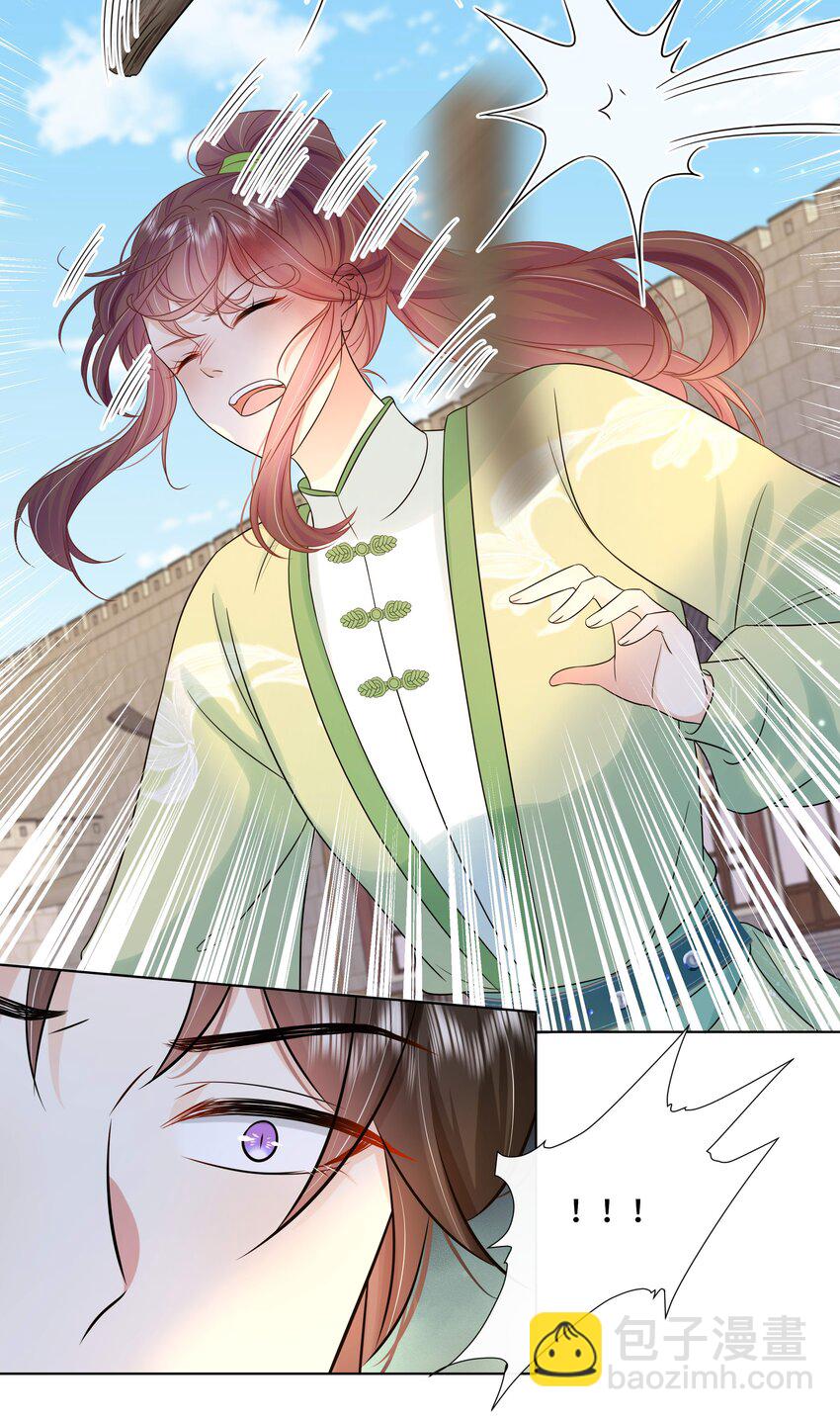 075 第七十五话 小七机灵着呢-第76话