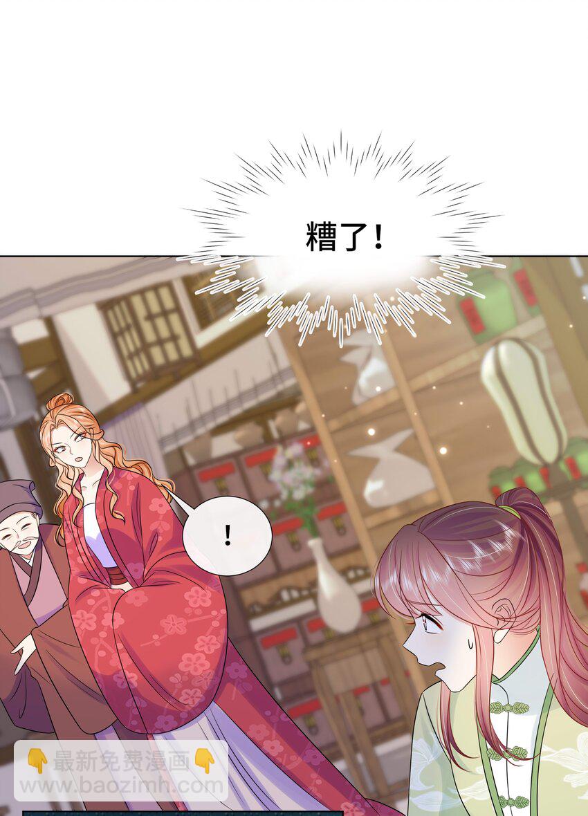 075 第七十五话 小七机灵着呢-第76话