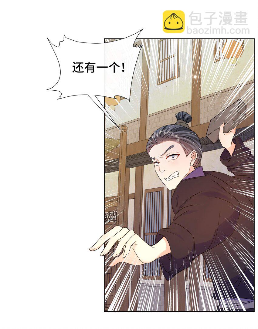 075 第七十五话 小七机灵着呢-第76话
