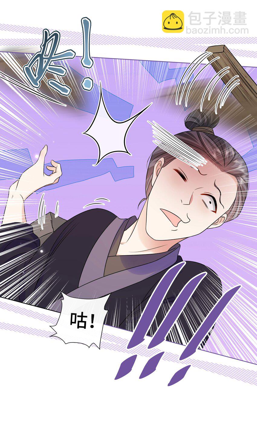 075 第七十五话 小七机灵着呢-第76话
