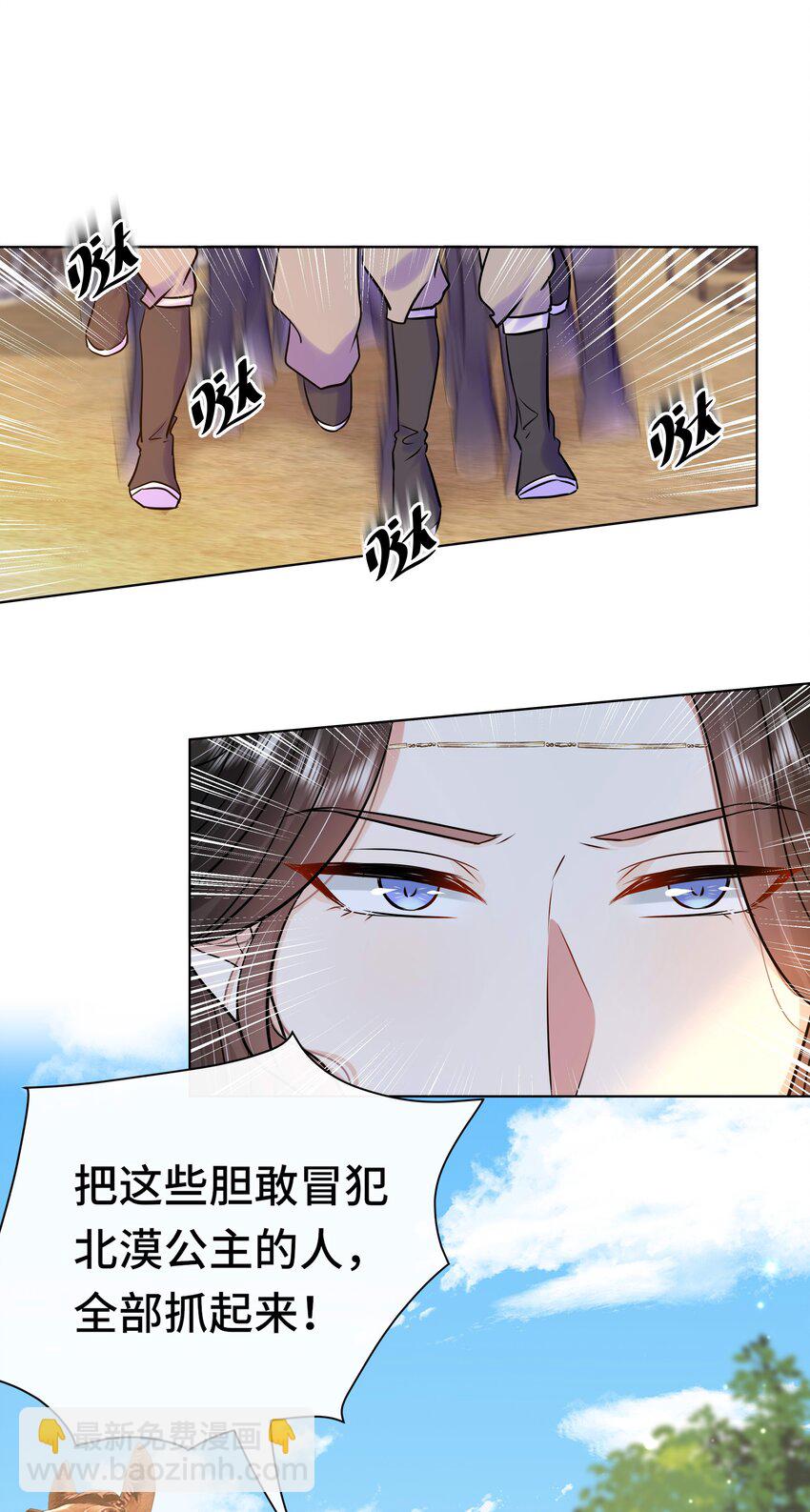 075 第七十五话 小七机灵着呢-第76话