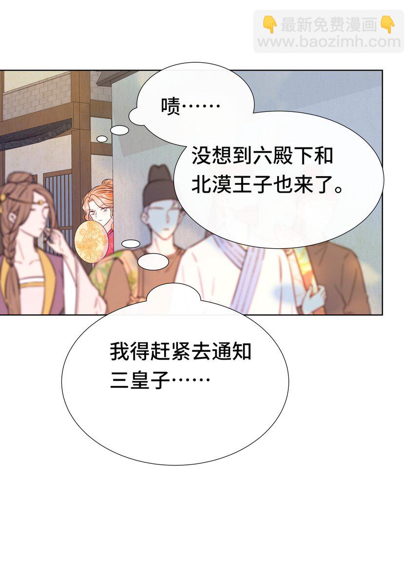 075 第七十五话 小七机灵着呢-第76话