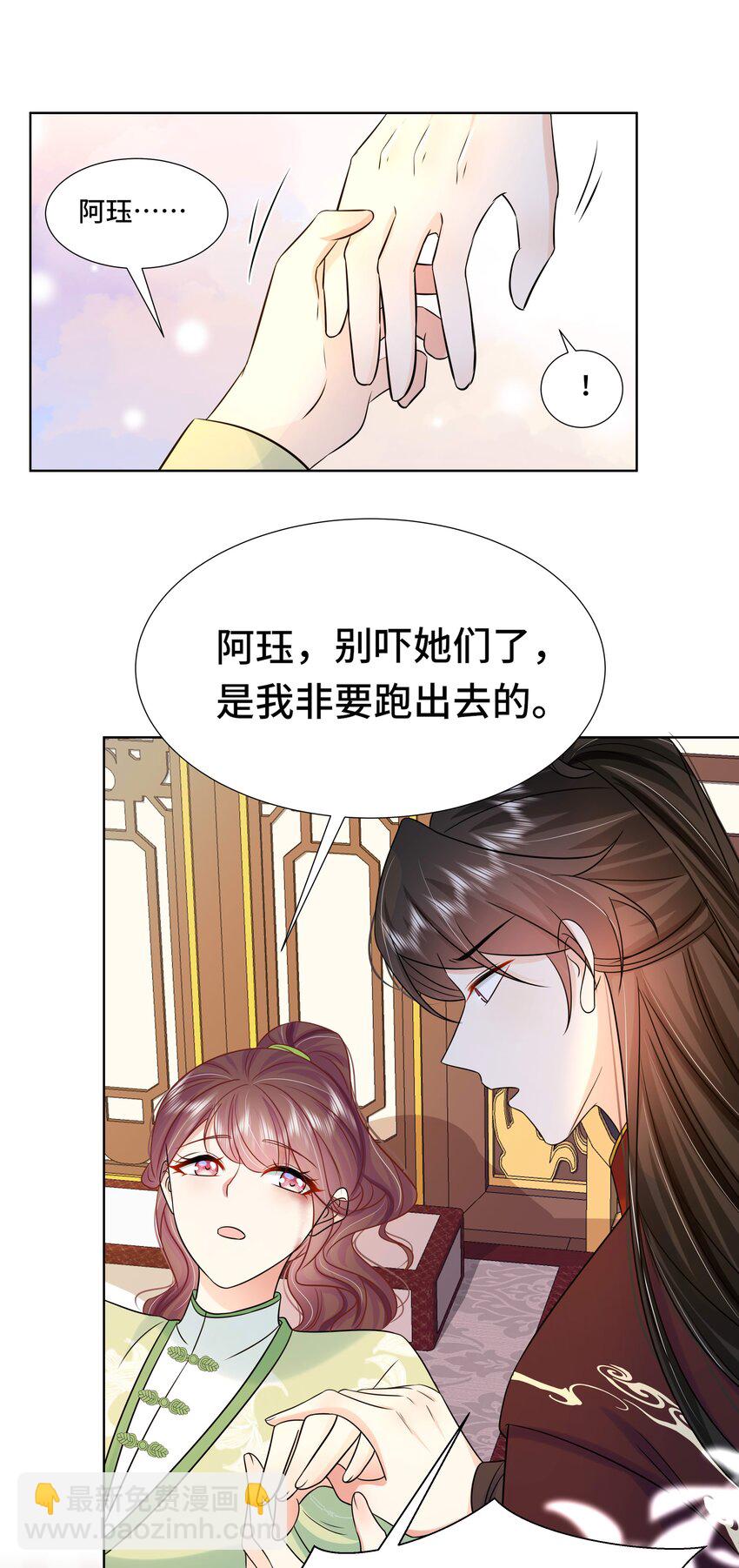 075 第七十五话 小七机灵着呢-第76话