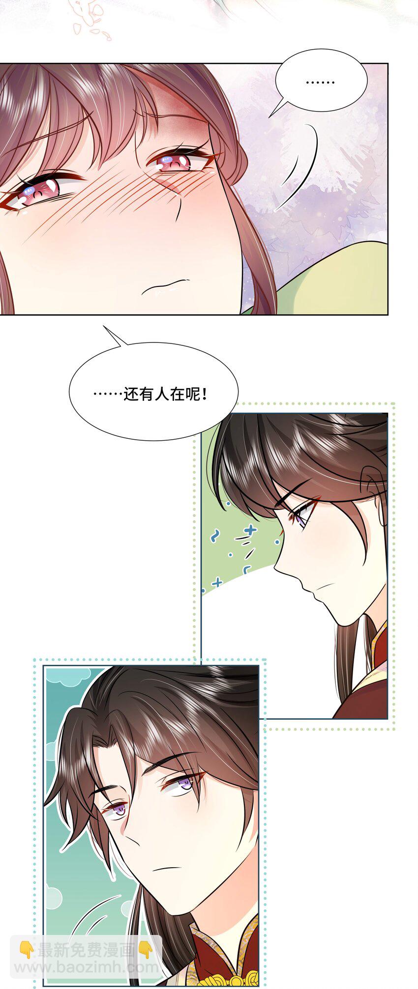 075 第七十五话 小七机灵着呢-第76话