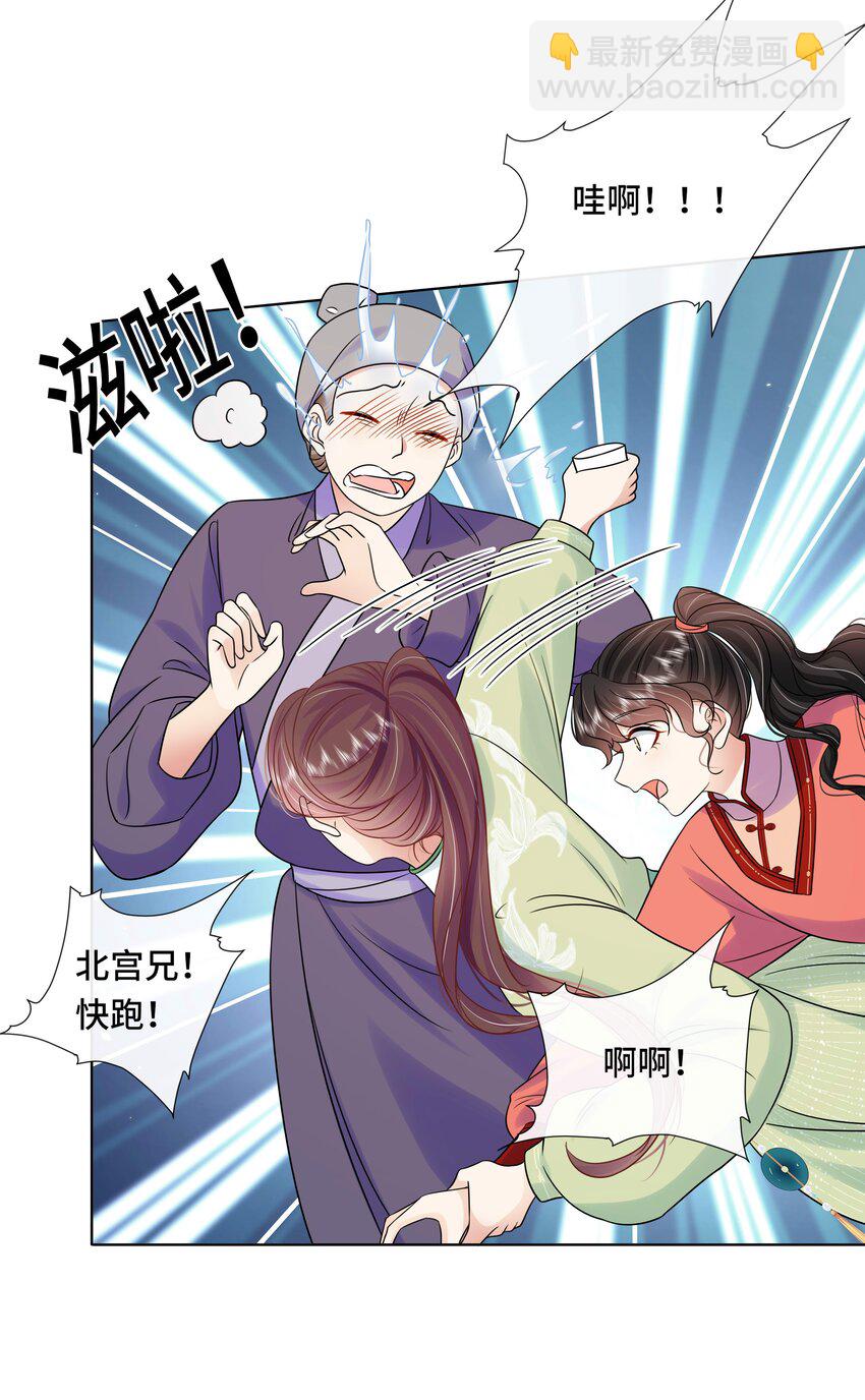 075 第七十五话 小七机灵着呢-第76话