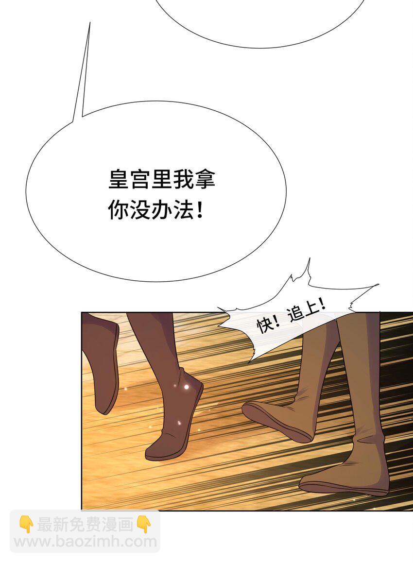 075 第七十五话 小七机灵着呢-第76话