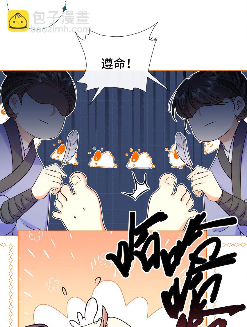 077 第七十七话 真的要成亲了？-第78话