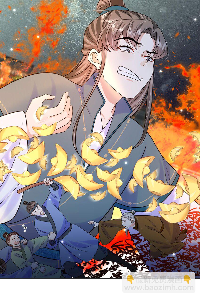 077 第七十七话 真的要成亲了？-第78话