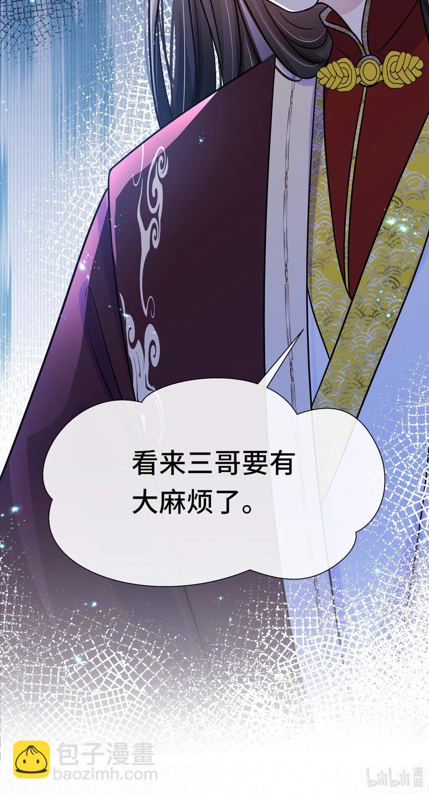 077 第七十七话 真的要成亲了？-第78话