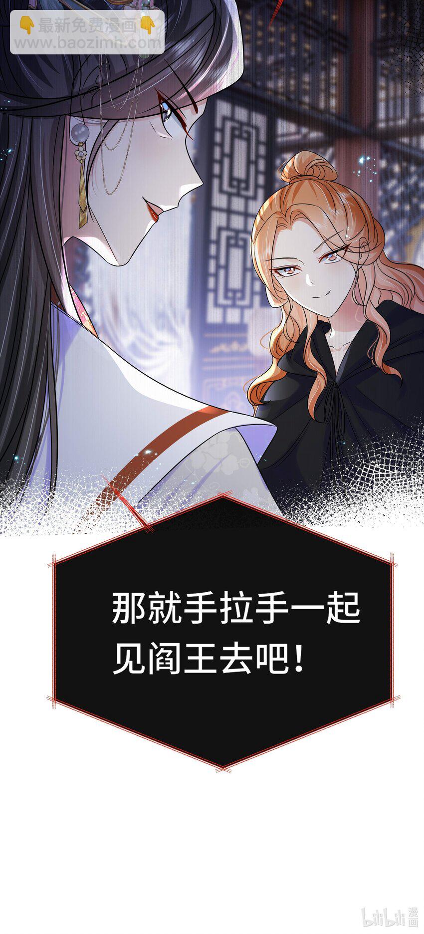 079 第七十九话 赐婚-第80话