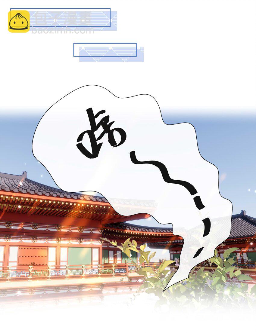 081 第八十一话 立储之争-第82话