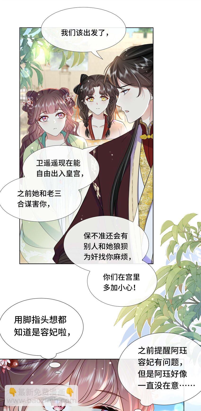 083 第八十三话 等我回来-第84话