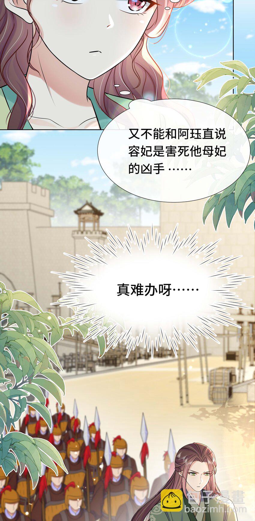083 第八十三话 等我回来-第84话