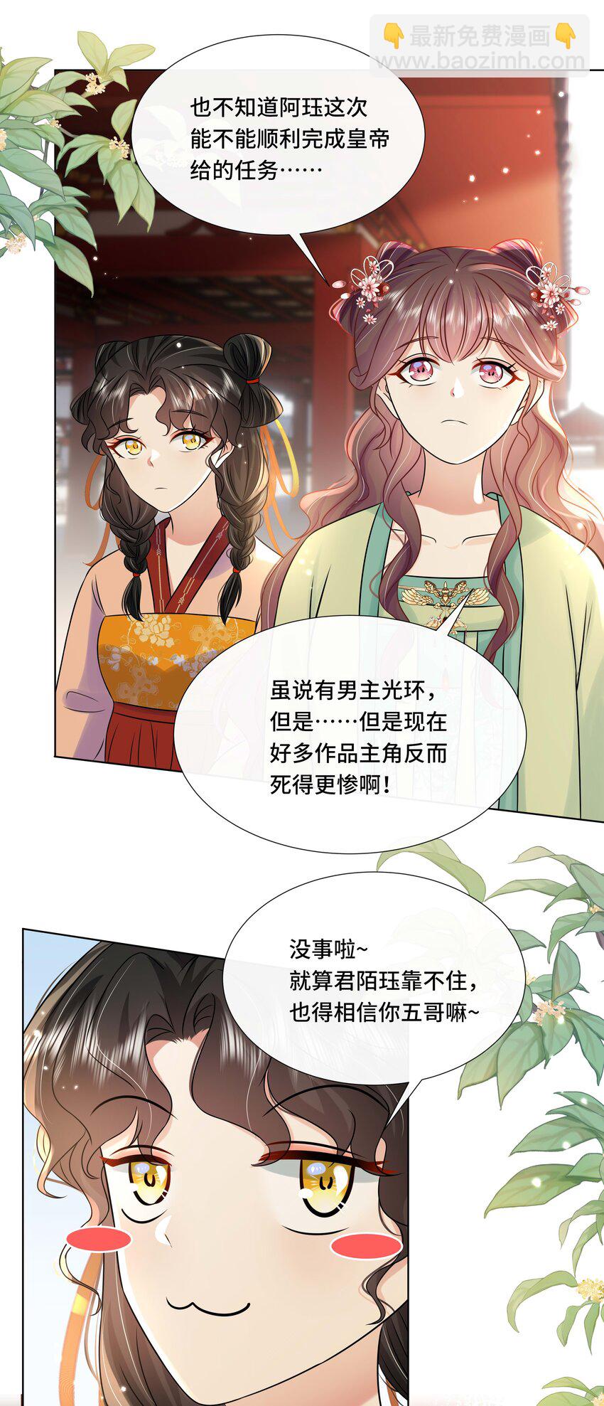 083 第八十三话 等我回来-第84话