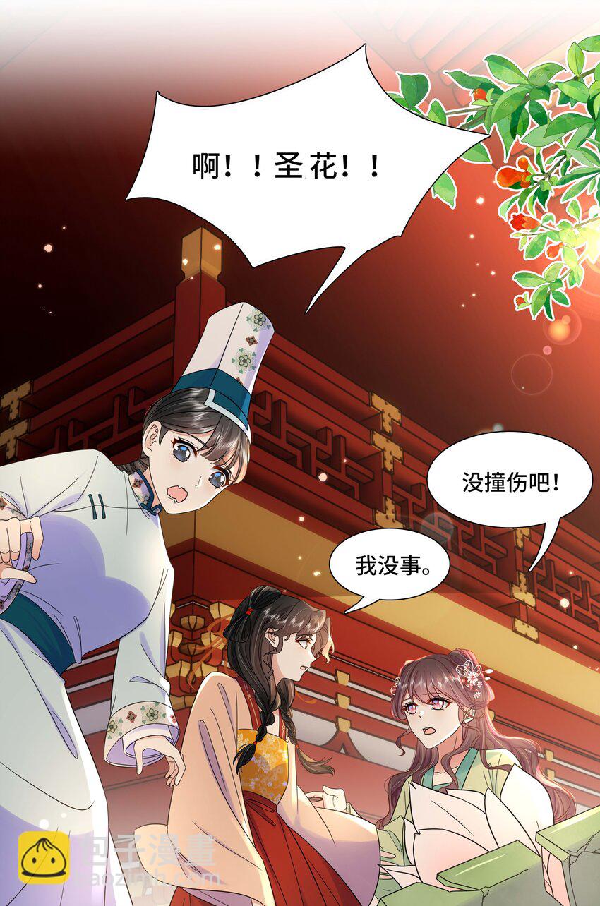 083 第八十三话 等我回来-第84话