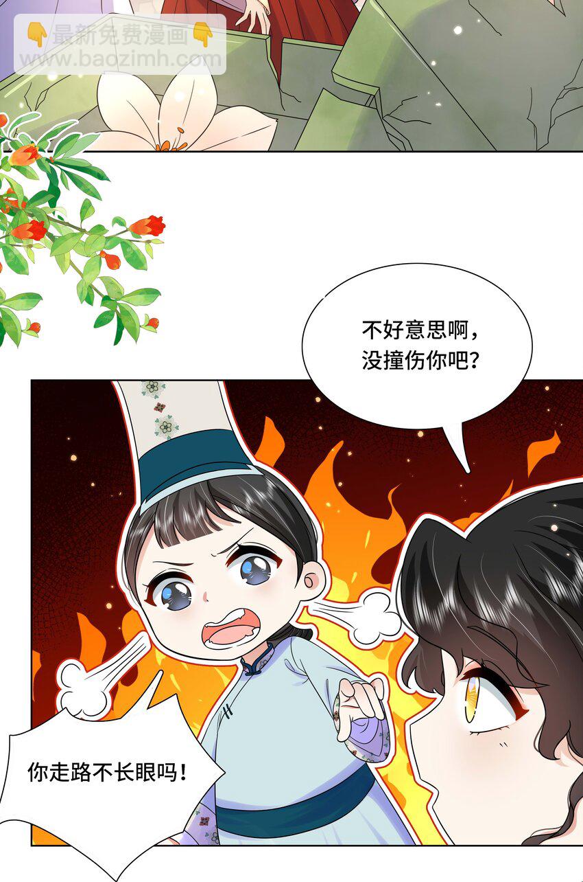 083 第八十三话 等我回来-第84话
