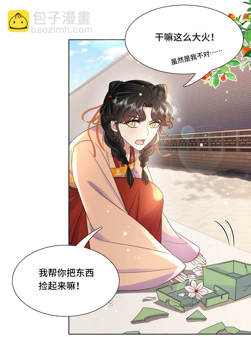083 第八十三话 等我回来-第84话