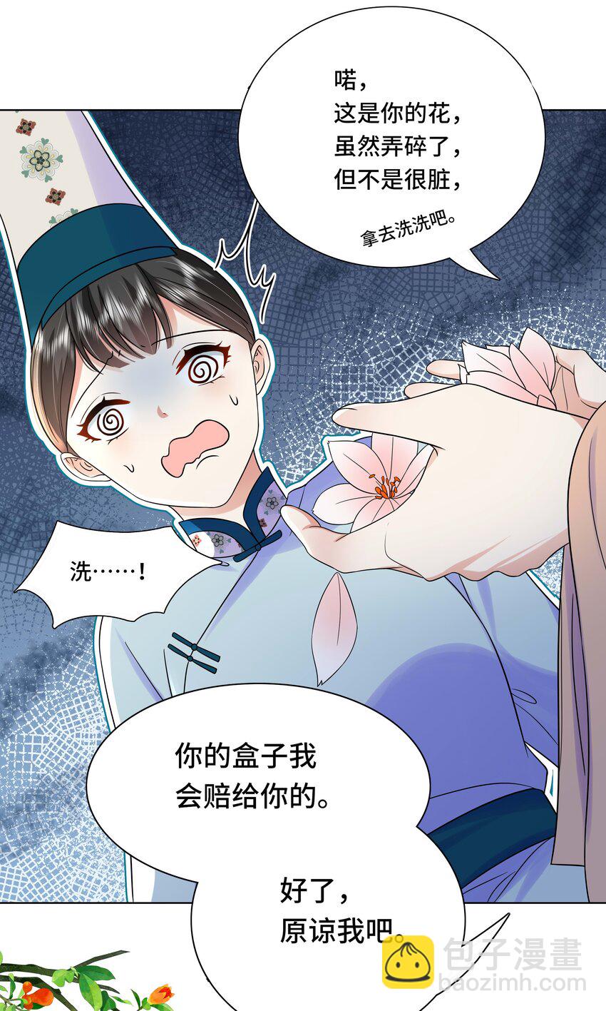 083 第八十三话 等我回来-第84话